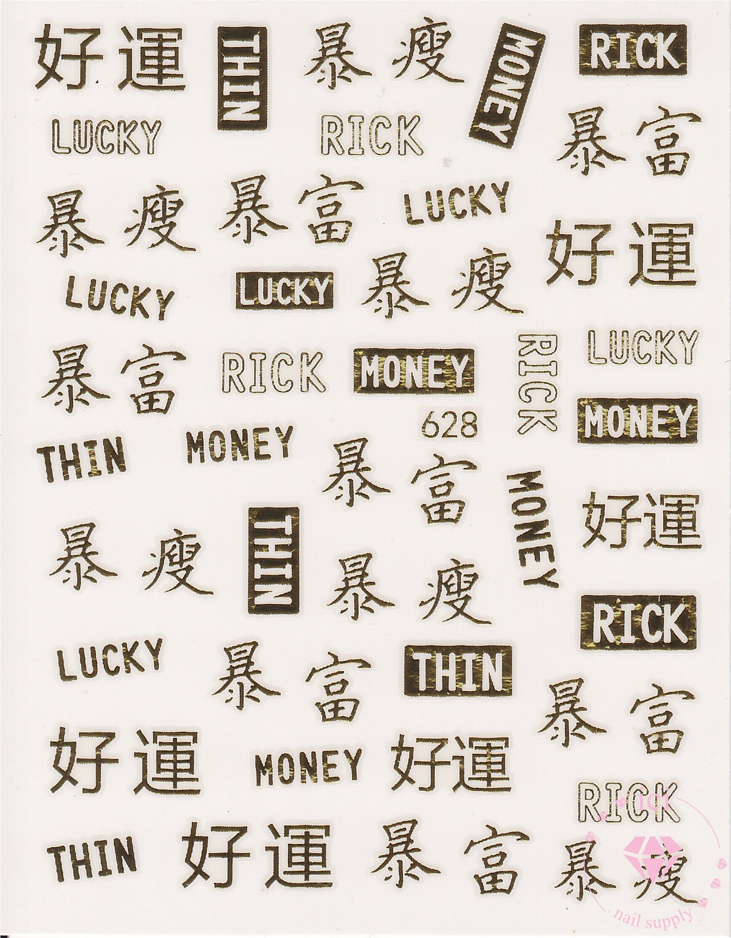 Lucky Money Words - Gold